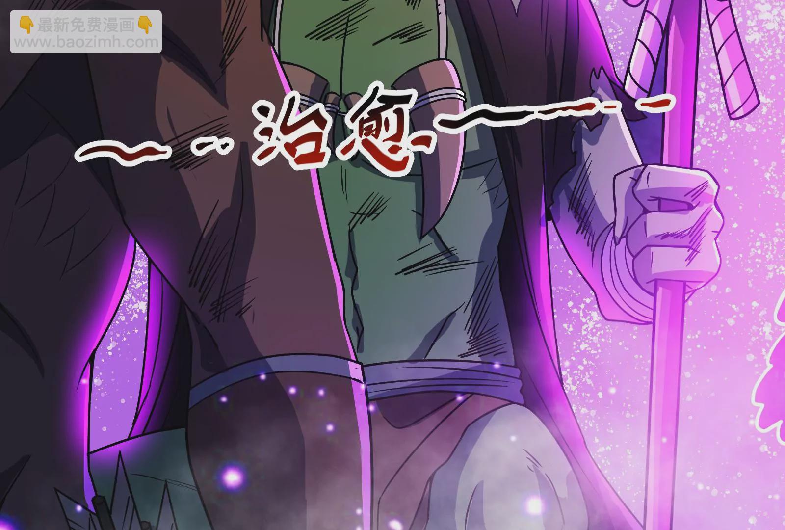 古神遊戲 - 第41話 加護！偉大始祖的饋贈(3/3) - 6